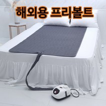 해외용 일광 슬림 온수매트 프리볼트 국내생산, 싱글 (100cm x 200cm)