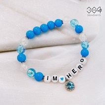 364days 임영웅 팔찌 IM HERO 굿즈 하늘색 큐빅 크리스탈 비즈팔찌 미스터트롯 영웅시대 팬카페 엄마선물 친구선물 커플 우정팔찌 아이랑커플팔찌