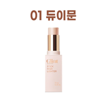 글린트 하이라이터 7.0g [밀키문/듀이문] 스틱 블러셔, 듀이문, 1개