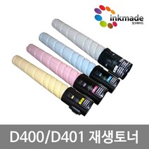 신도리코 D400 재생토너 D400 D401 D405 D406 D400T29KK D400T26KC D400T26KM D400T26KY, 3. 빨강재생토너, 1개