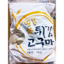 글로벌식품 유탕고구마 1k 꿀고구마 간편식 간편식 국 꿀고구마 10KG, 1