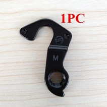 자전거 부품 캐논데일 트레일 SL 29er 탱고 러쉬 KP 284 디레일러 기어 행거, 협동사, GH123BKP1, 1개