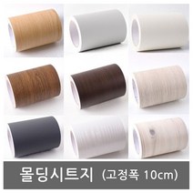 시나브로129 붙이는 가구 천정 창틀 문틀 몰딩 리폼 시트지 필름 (폭10cm), 우드화이트910-1