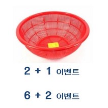 유진 원형소쿠리 1호~14호 플라스틱 과일 야채 김장 채반 바구니, 7호, 연두색