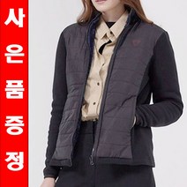 뽀글이 후리스 양면자켓 멜보르 여성 러버시블