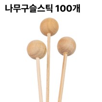 디퓨저 나무 구슬 스틱 100개입