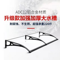 주차장캐노피 야외주차장 대형 싱크 비 창고 알루미늄 합금 처마 홈 발코니 창 테라스 안뜰 문 야외 방수 양산, [23] 스트레치 아웃 120벽 300 강화 알루미늄