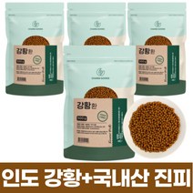 다른 첨가물 혼합없이 순수 100% 인도산 강황 환 국내산 진피 대용량 강항 강환 인도 커큐민 카레 카래 효능, 500그램 x 4팩