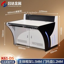 중앙관제실 지하철 관제실 책상 모니터 컴퓨터 보안 테이블 PC, K61더블DS타입사이드패널(라이트포함)