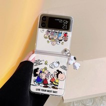 갤럭시 Z플립3 4 스누피 토이 키링 투명케이스 (2color)