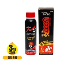 (세차용품) 엔진세척제 휘발유용 세정제/첨가제 연료 * 543257EA, 본상품선택, 본상품선택