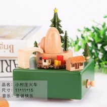 스노우볼 오르골 크리스탈볼 나무 소재 창의적 음악 목재 회전 목마 어린이용 발렌타인데이 여자 친구 생일 카타바타 선물, 20