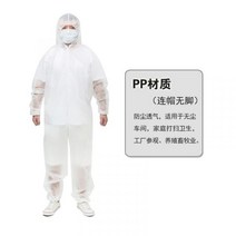 일회용 방진복 방역복 위생복 반도체 제전복 노가다작업복 전신보호 후드형, C_화이트세일, M