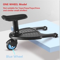 쌍둥이유모차 baby trolley Organizer 두 번째 어린이 유모차 페달 보조, 한 바퀴 모델