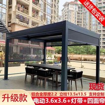 야외바베큐장 팔각정 조립식 정자 원두막 파라고 펜션 보라색 잎 야외 전망대 전기 알루미늄 합금 파빌리온 정원 천막 정원 빌라 스타일 야외 일광 욕실 34, 전기 3.63.6 기둥 조명 135135