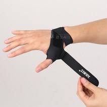 엄지 관절보호 프로게이머 손목보호대 헬스장갑, 좌측