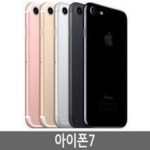 아이폰7 iPhone7 32G 64G 128G 기가 정품, 32GB, 골드