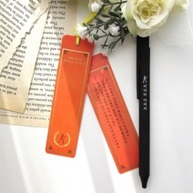 기타 바보사랑[자화상]키다리아저씨 책갈피 볼펜 세트