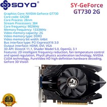 SOYO Nvidia GPU GTX1050Ti GT1030 730 그래픽 카드 GDDR5 4G 메모리 게임 비디오 128bit PCI Express X16 3.0 인터페이스, 04 GT730 2G