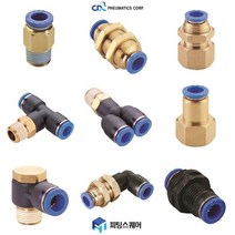 PCF 국산 제조 다용도 유공압 원터치 피팅 용품 에어호스 휘팅 PNEUMATICS, PCF 0801