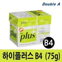 하이플러스 복사용지 75g/ B4.8절 .2500매 더블에이 A4용지 복사 A3, 쿠팡1 아이스초코 본상품선택