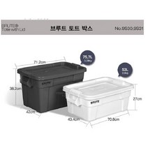 러버메이드 브루트 토트박스 53L #9S30, 흰색, 1개