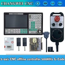 5축 cnc 오프라인 mach3 usb 컨트롤러 smc5-5-n-n 500khz g 코드 7인치 대형 화면 6축 비상 정지 핸드휠 75w24vdc, 핸드휠이 있는 5축