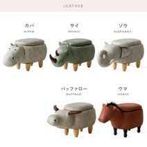 ANIMO 동물 스툴 수납가능 동물 인형 애니멀 어린이 체어 의자 내하중 80kg, 버팔로