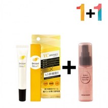 비타민c 크림 연고 알부틴 알파 색소 침착 아이 탄력 눈 밑 지방 미간 효과좋은, 비타민C크림20g 1개_케어나이트크림 1개