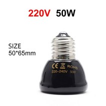 앵무새온열등 보온갓 열전등 보온등 220-240V 25W/50W/75W/100W E27 뜨거운 애완 동물 난방 램프 블랙 적외, 02 220V 50W