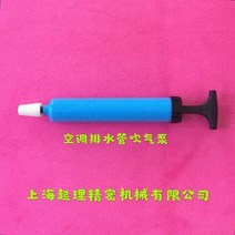 뚫어뻥 에어컨 구멍 호스 배수관 막히는 소통 물이새요 2651818384, 배수관 불다 공기펌프