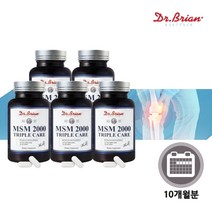 손가락 무릎 발목 손목 뼈 관절 골다공증 고관절 항산화 건강 에 좋은 MSM 비타민 d 복합 타블렛 영양제, 5BOX(10개월분)