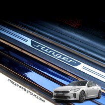 JM 기아 스팅어 도어스텝 몰딩 포인트 가드 스텝커버 도어스커프 도어발판 스크래치방지 튜닝 1열 2열 세트 4p, KIA 스팅어