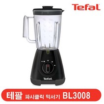 테팔 BL-3008 스마트락 클릭 블랜더 BL3008 믹서기 외2종 택1, 테팔 BL3008 (400W) 파시클릭믹