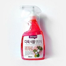 여기슈 다육식물영양제 480ml 당일발송, 상세페이지 참조