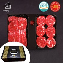 [웰굿]미경산 고급암소 한우1+ 정육세트 4호 1kg(양지500g 불고기500g)