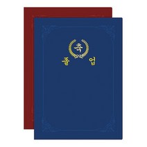 문화종이상장케이스고급끼움식/졸업/F692-7/적색