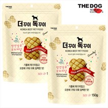 더독 더꾸이독꾸이 오리지날 황태맛 2종 오븐베이크 쥐포타입 부드럽고 바삭한 강아지 간식, 2개, 오리지날 생선살 150g
