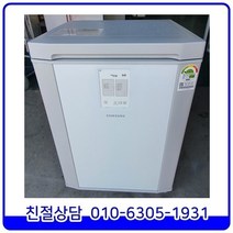 삼성 아삭 뚜껑형 최상급 중고 김치냉장고 1도어 소형 126L