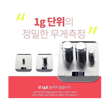 스테인리스 조리용 전자저울 1Kg
