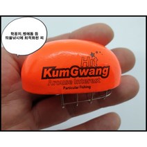 카고찌 학꽁치 전어 고등어 전갱이 벵에돔 등 띄울낚시 전용 카고 찌, 주황색(大)