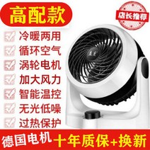 독일 블랙 테크놀로지 냉온겸용 히터 터빈 가정용냉온풍기, 기본, T02-최고 배치 온풍기 2냉온겸용