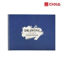 16절전문가용스케치북, 16절, 15매