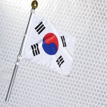 반사광 회전깃대 태극기 세트 RAF1700, 단일속성