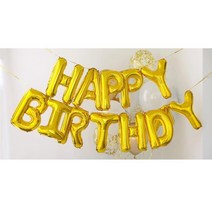 제이와이 이니셜 풍선 레터링 풍선 파티룸 꾸미기 남자친구 생일 이벤트 풍선 홈파티 파티용 풍선, 로즈골드 I 40cm