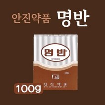 명반 백반가루 안진약품100g*2개 파충류 뱀퇴치 봉숭아물, 상세페이지 참조, 상세페이지 참조
