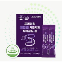 차전자피환 식이섬유 푸룬농축액 40대여성 처가선물