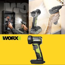 캠핑등 LED 작업등 충전식조명 현장작업등 작업전등