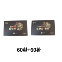 종근당 침향환 골드, 450g, 4세트