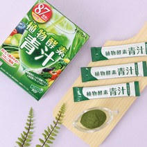 [본사직영] 개별포장으로 휴대가 간편한 녹즙 식물 효소 분말 식이섬유 45년 전통 이토 87종그린스틱 1박스, 1box